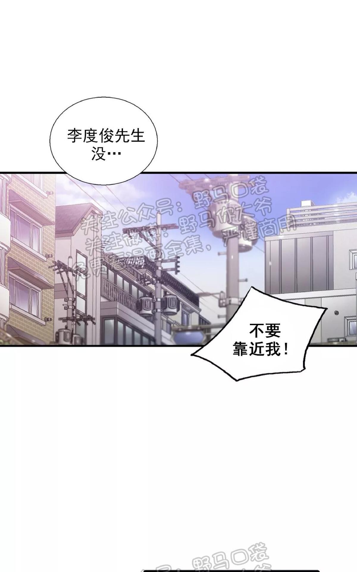 《恋人穿梭/Love Shuttle/专用恋人》漫画最新章节 第39话番外3 免费下拉式在线观看章节第【14】张图片