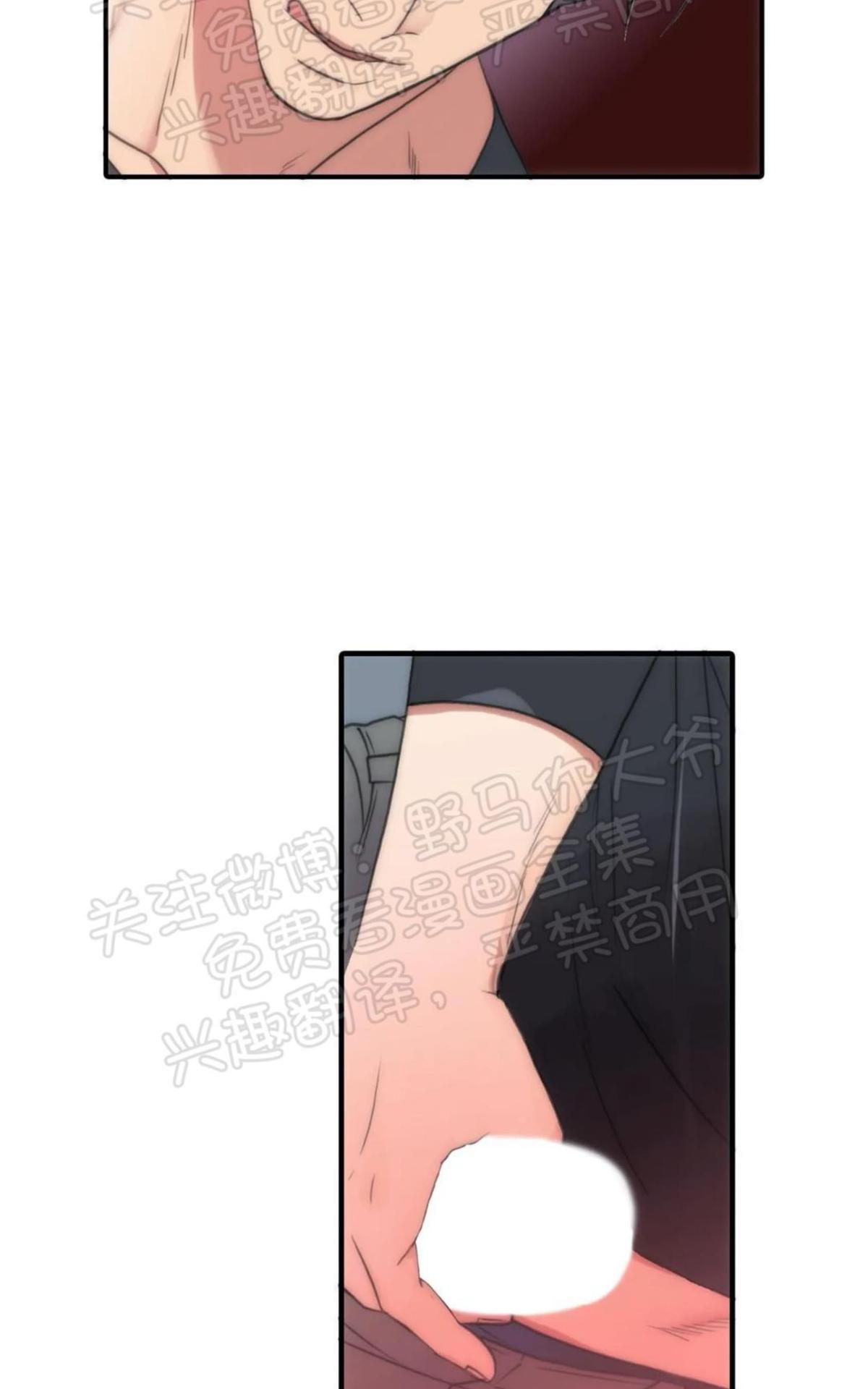 【恋人穿梭/Love Shuttle/专用恋人[腐漫]】漫画-（ 第41话番外5 ）章节漫画下拉式图片-39.jpg