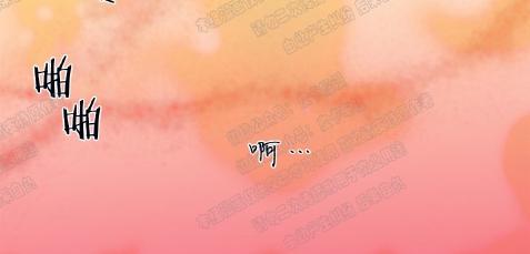 【恋人穿梭/Love Shuttle/专用恋人[腐漫]】漫画-（ 第6话 ）章节漫画下拉式图片-56.jpg