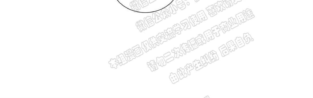 【恋人穿梭/Love Shuttle/专用恋人[腐漫]】漫画-（ 第5话 ）章节漫画下拉式图片-41.jpg
