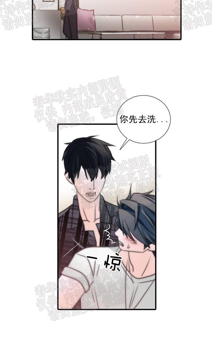 《恋人穿梭/Love Shuttle/专用恋人》漫画最新章节 第19话 免费下拉式在线观看章节第【48】张图片