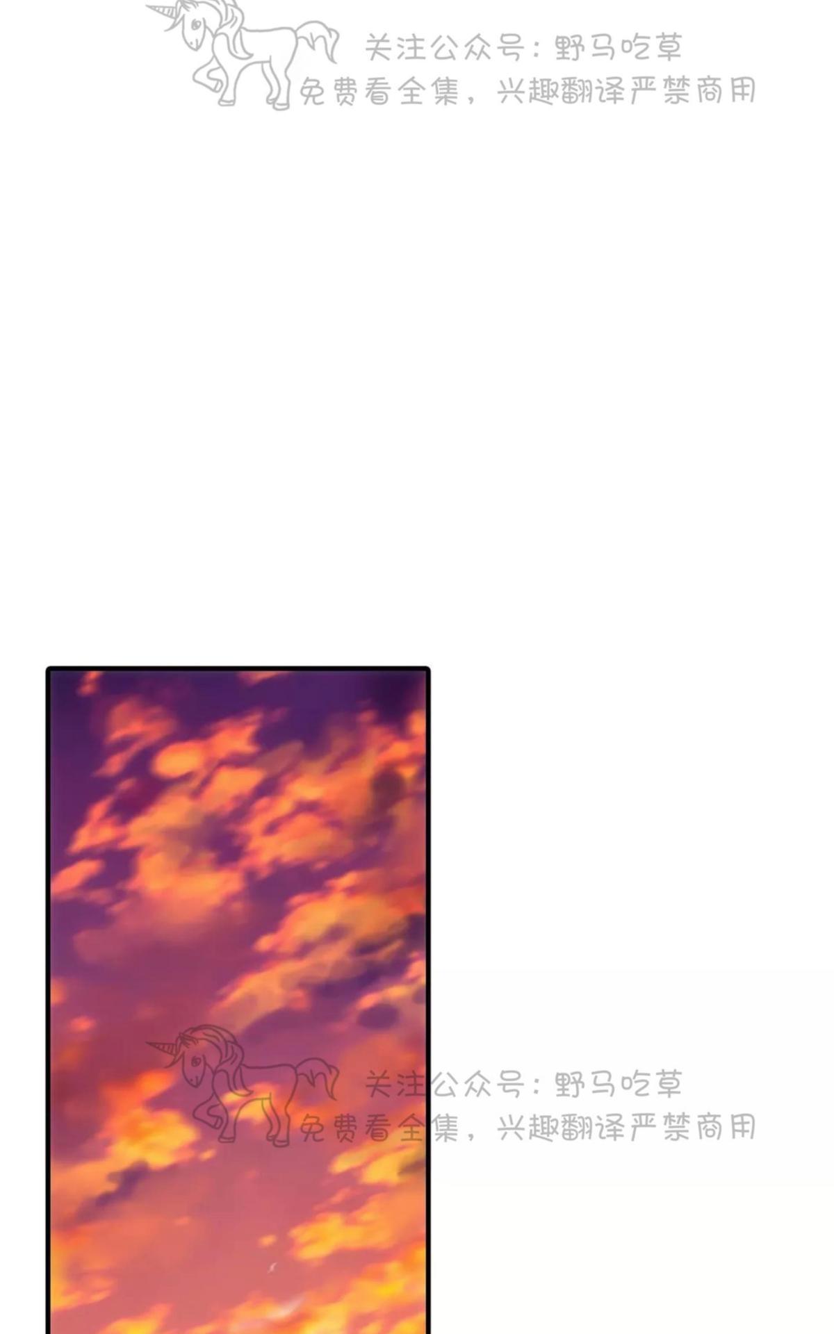 【恋人穿梭/Love Shuttle/专用恋人[耽美]】漫画-（ 第27话 ）章节漫画下拉式图片-30.jpg