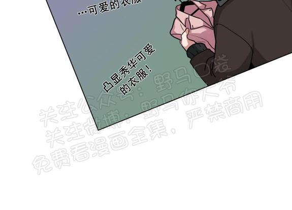 【手语[腐漫]】漫画-（ 第109话 ）章节漫画下拉式图片-13.jpg