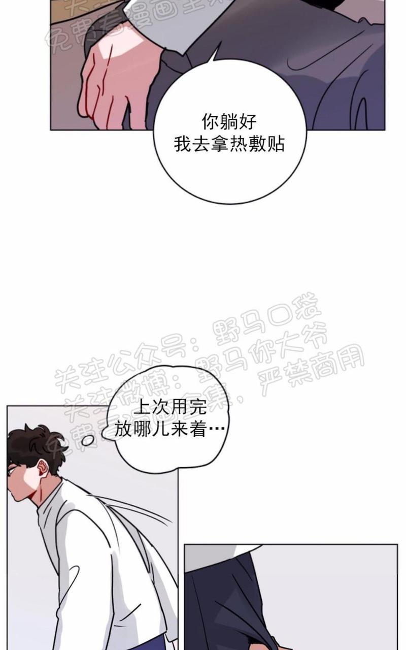 【手语[耽美]】漫画-（ 第106话 ）章节漫画下拉式图片-11.jpg