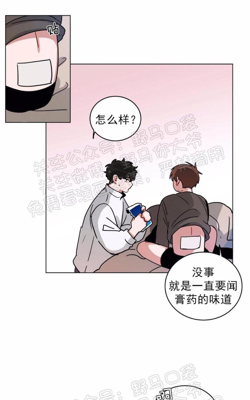 《手语》漫画最新章节 第106话 免费下拉式在线观看章节第【18】张图片