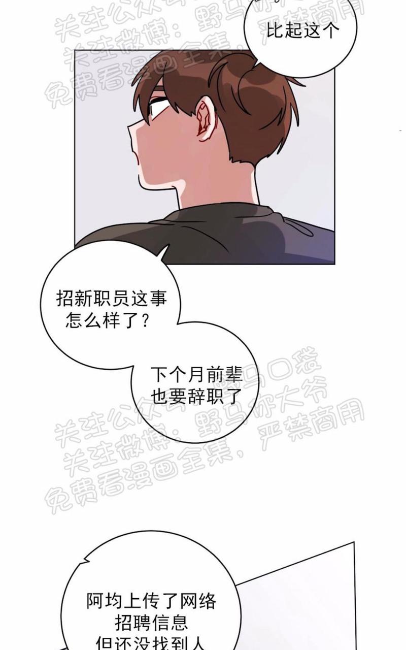 【手语[耽美]】漫画-（ 第106话 ）章节漫画下拉式图片-19.jpg