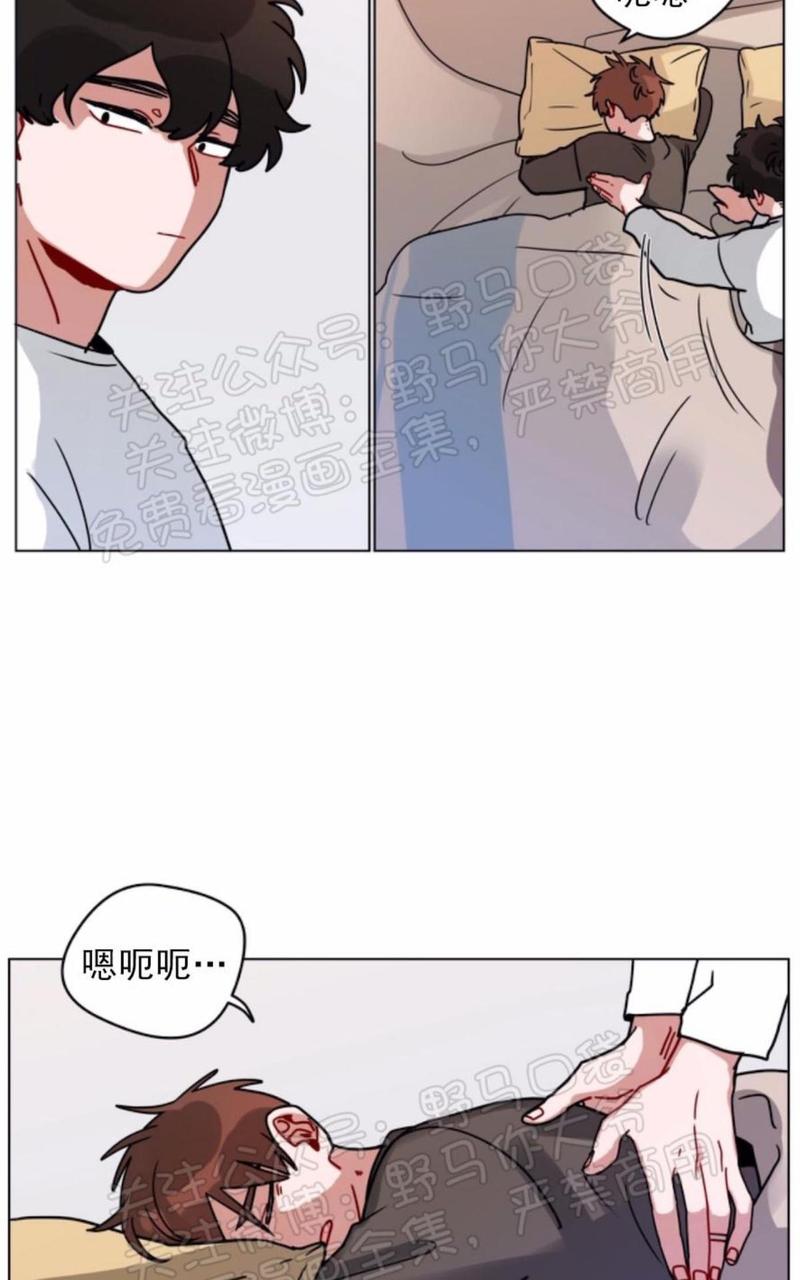 《手语》漫画最新章节 第106话 免费下拉式在线观看章节第【2】张图片