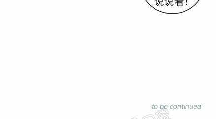 《手语》漫画最新章节 第106话 免费下拉式在线观看章节第【42】张图片