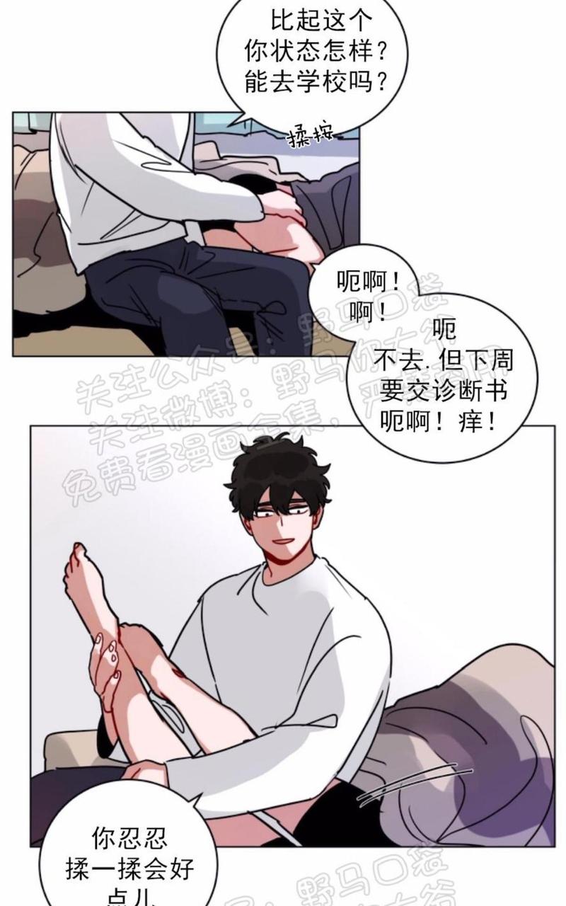 【手语[耽美]】漫画-（ 第106话 ）章节漫画下拉式图片-5.jpg