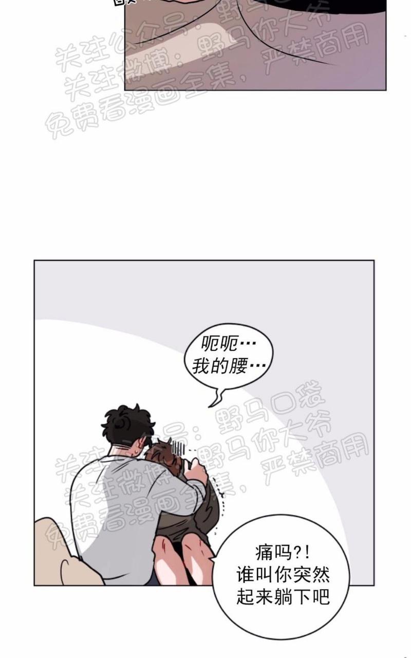 《手语》漫画最新章节 第106话 免费下拉式在线观看章节第【9】张图片