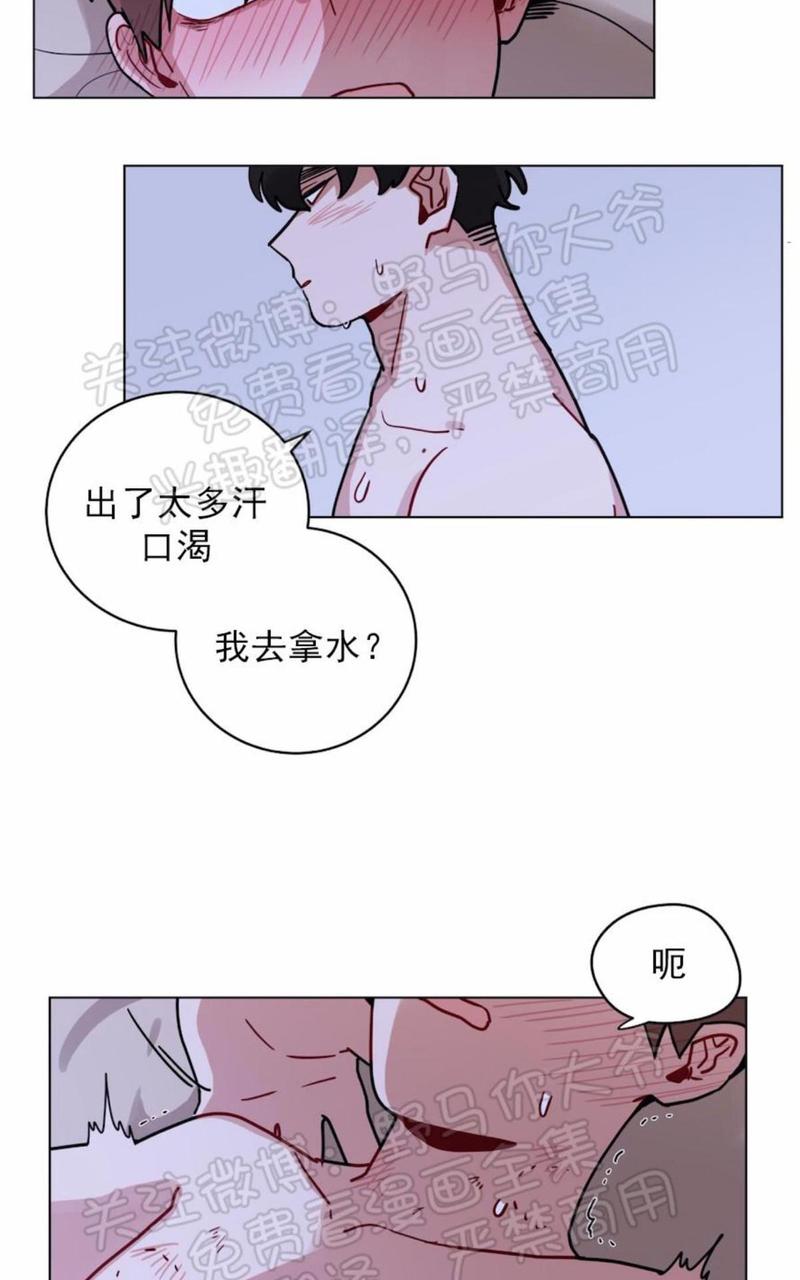 【手语[耽美]】漫画-（ 第105话 ）章节漫画下拉式图片-25.jpg