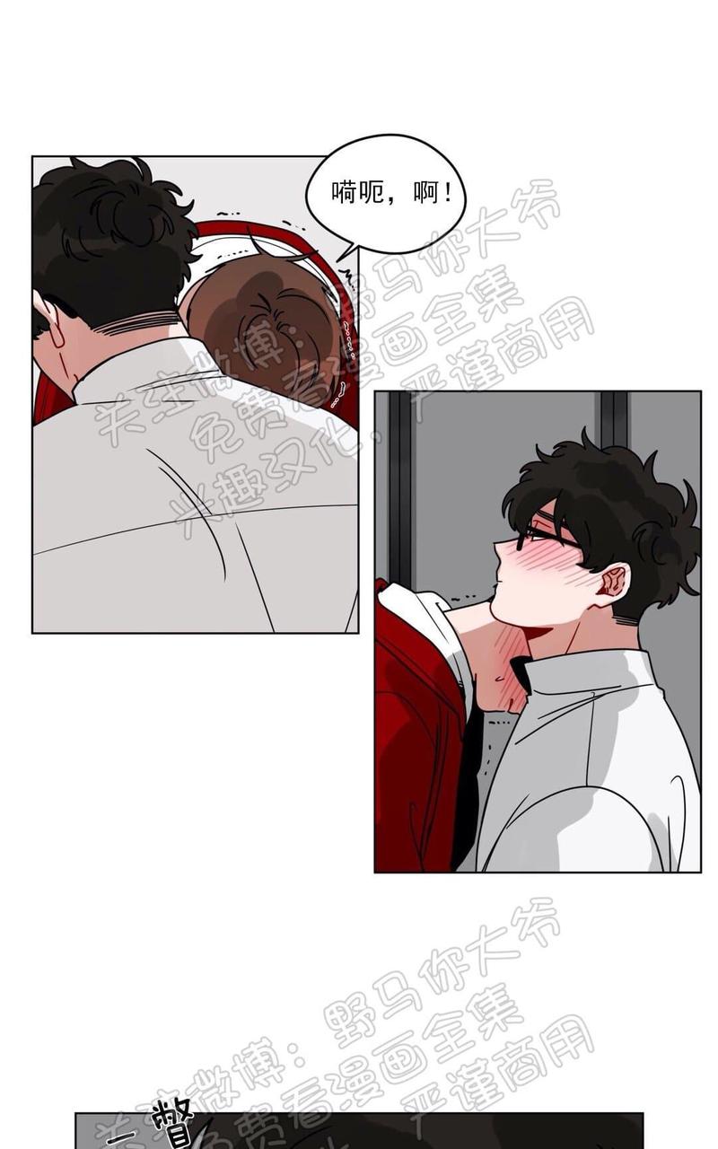 《手语》漫画最新章节 第103话 免费下拉式在线观看章节第【1】张图片