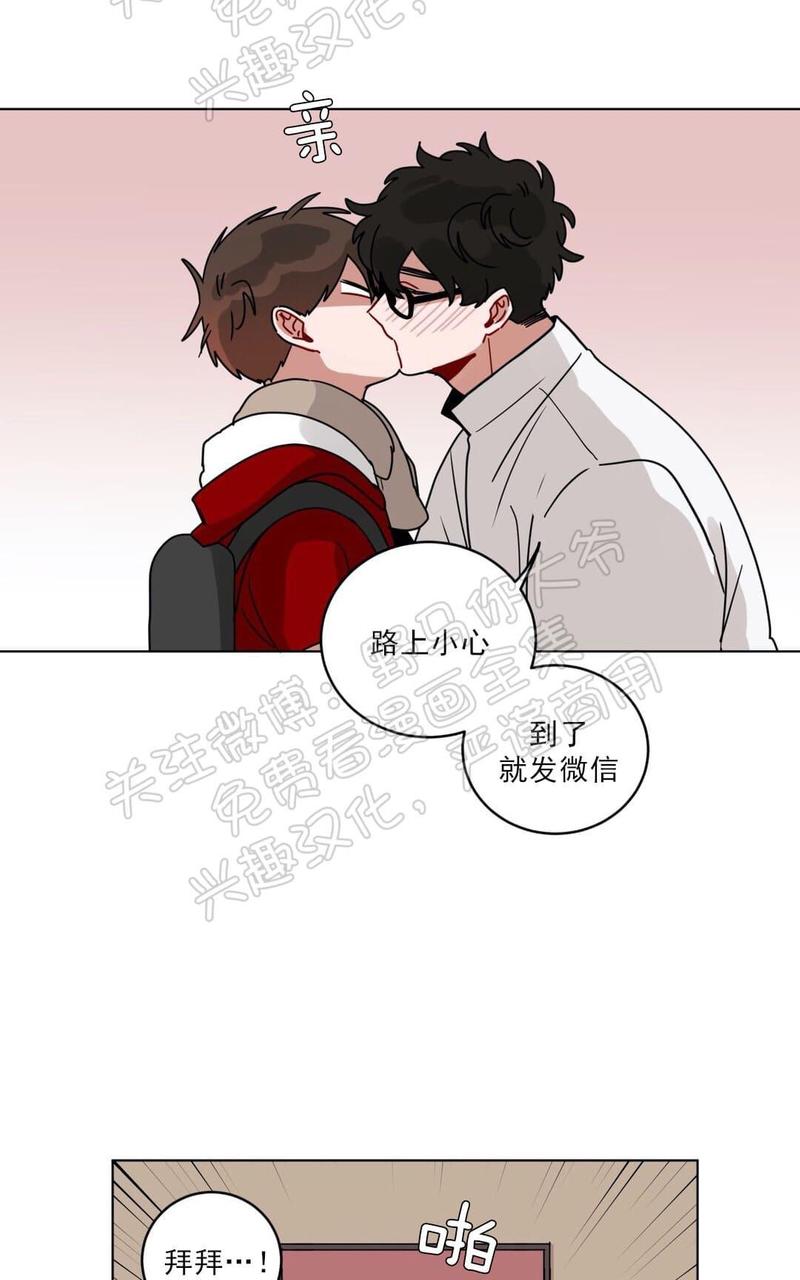 《手语》漫画最新章节 第103话 免费下拉式在线观看章节第【12】张图片