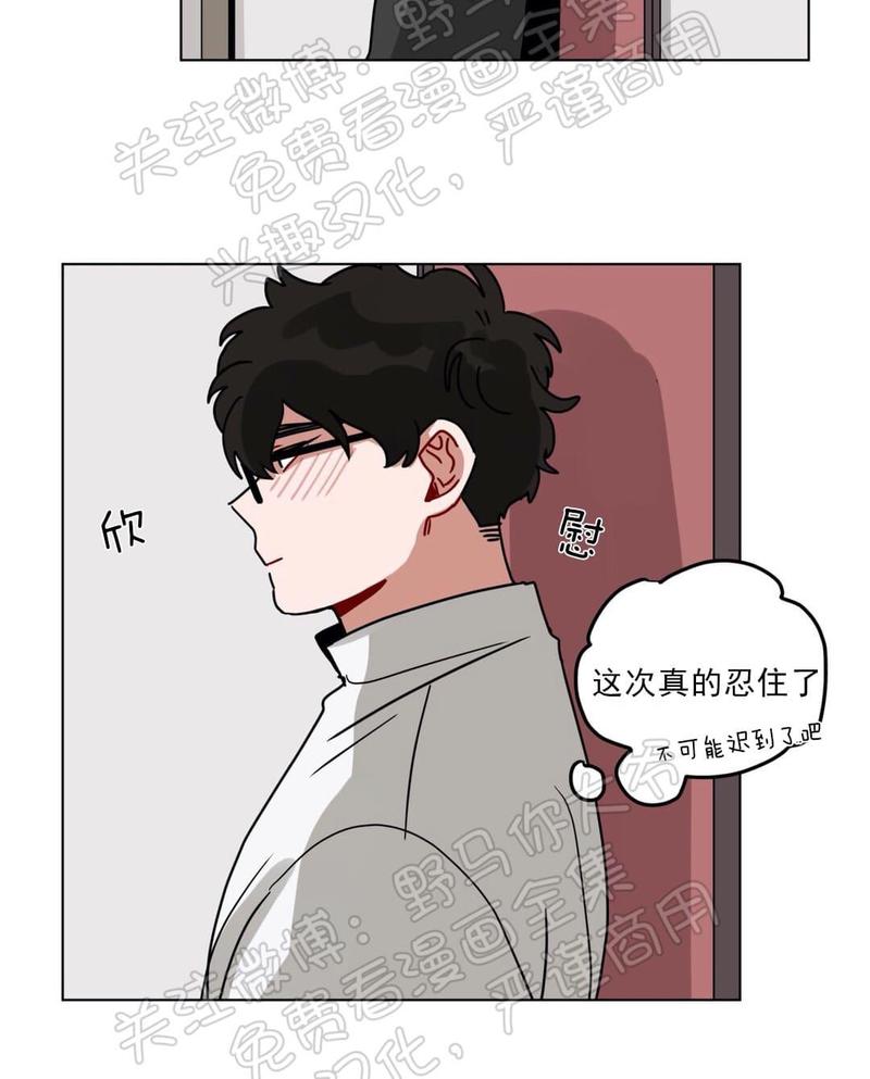 《手语》漫画最新章节 第103话 免费下拉式在线观看章节第【15】张图片