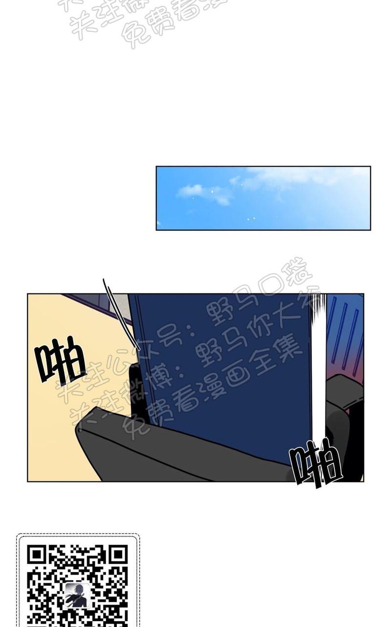 《手语》漫画最新章节 第103话 免费下拉式在线观看章节第【17】张图片