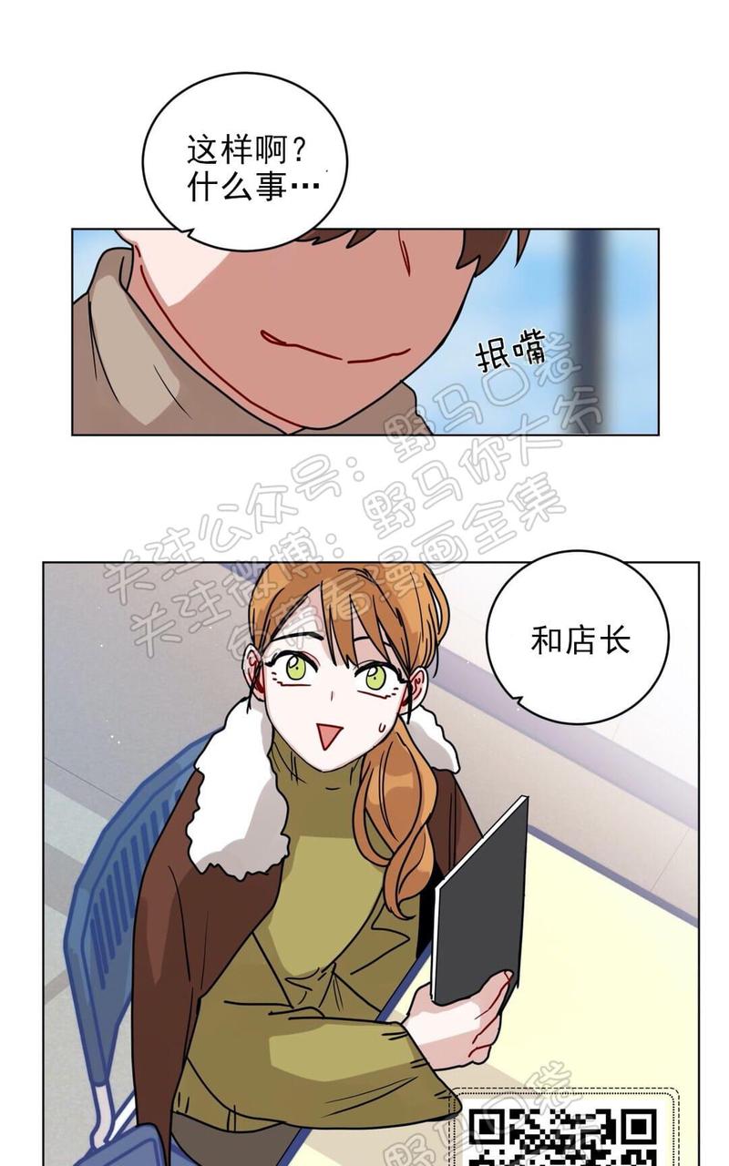 《手语》漫画最新章节 第103话 免费下拉式在线观看章节第【19】张图片