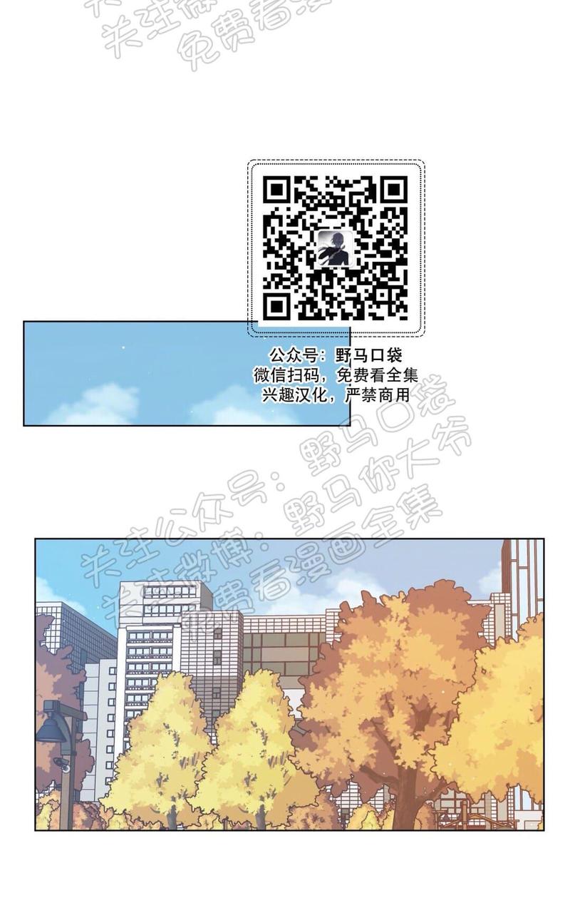 《手语》漫画最新章节 第103话 免费下拉式在线观看章节第【23】张图片