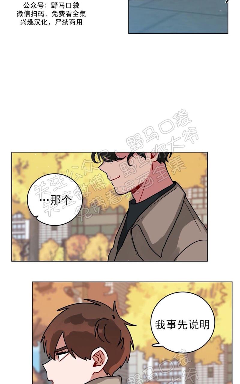 《手语》漫画最新章节 第103话 免费下拉式在线观看章节第【25】张图片