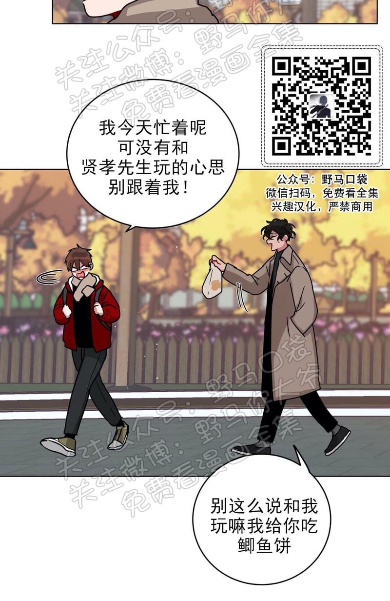 《手语》漫画最新章节 第103话 免费下拉式在线观看章节第【26】张图片