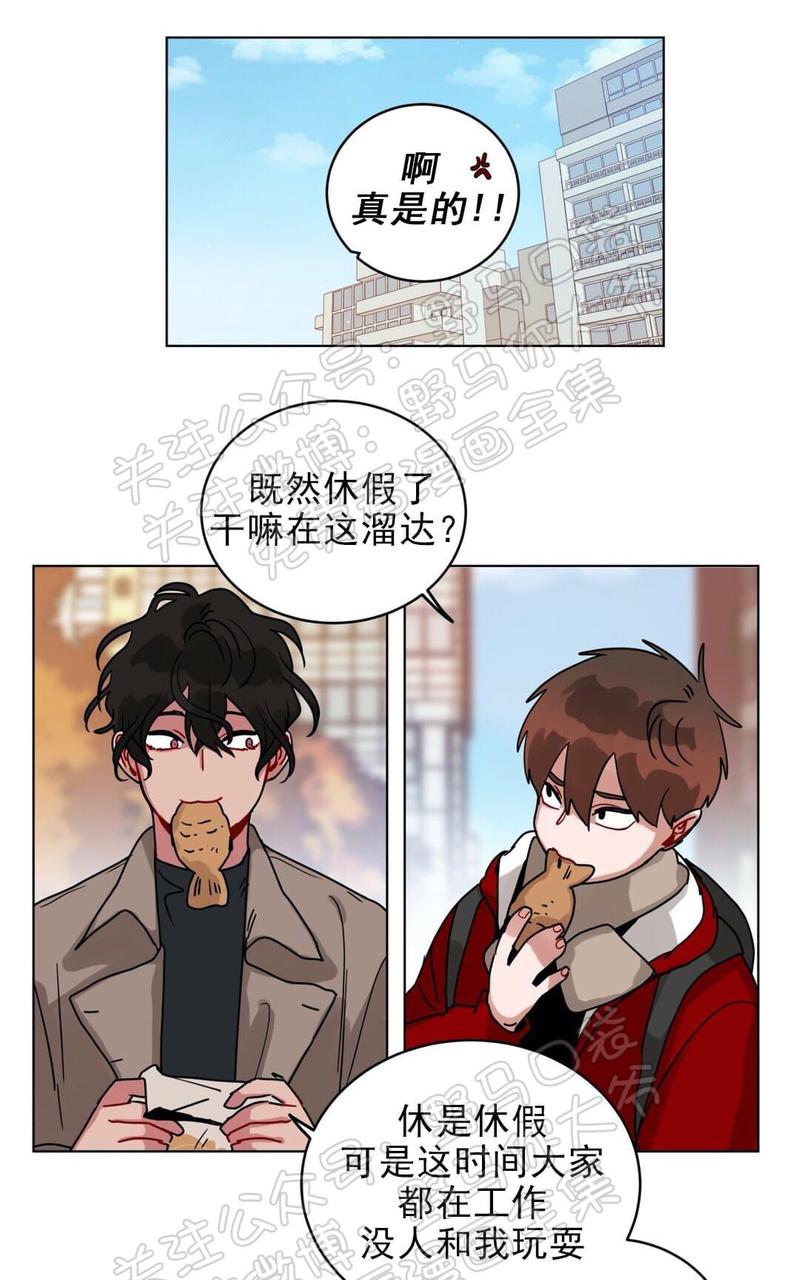 《手语》漫画最新章节 第103话 免费下拉式在线观看章节第【27】张图片