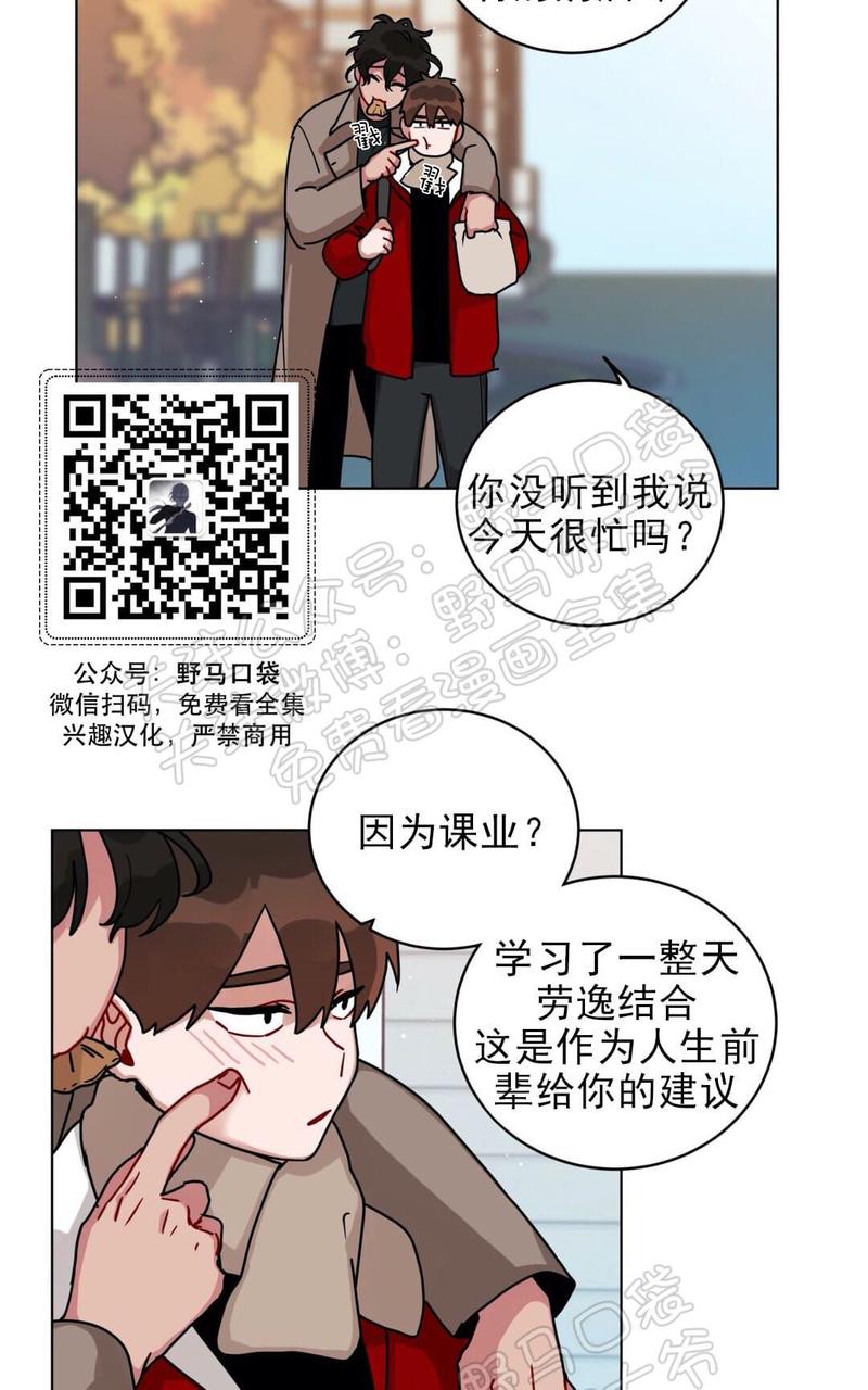 《手语》漫画最新章节 第103话 免费下拉式在线观看章节第【30】张图片