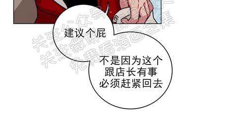 《手语》漫画最新章节 第103话 免费下拉式在线观看章节第【31】张图片