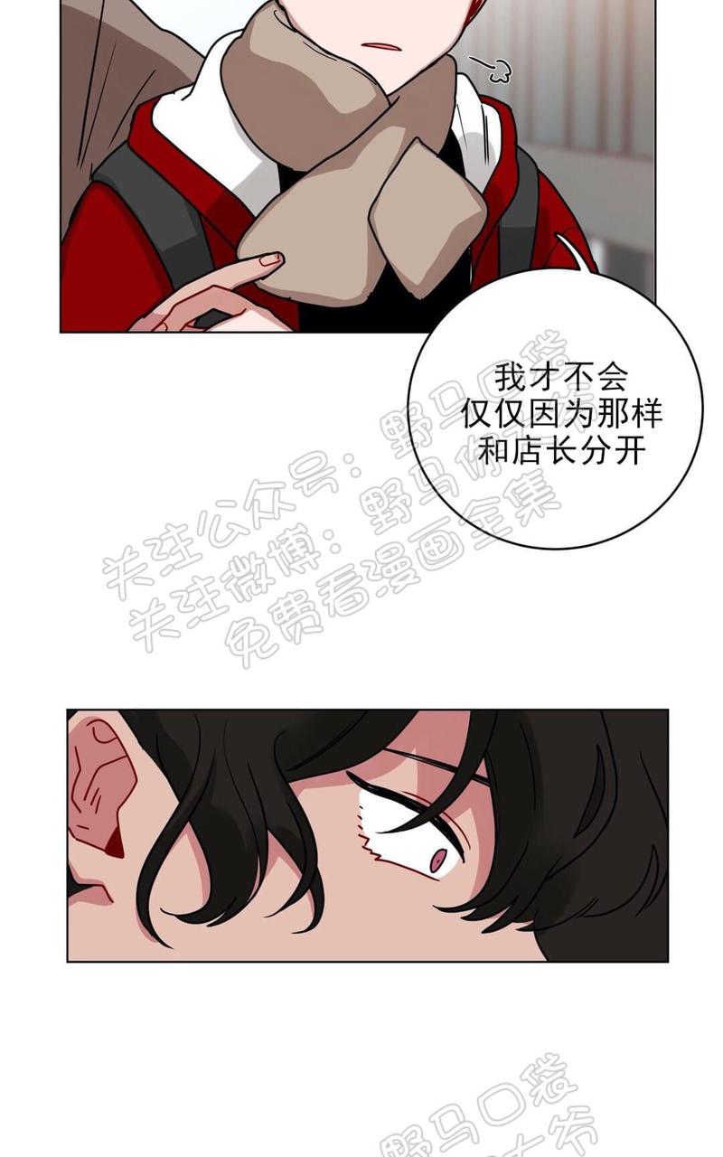 《手语》漫画最新章节 第103话 免费下拉式在线观看章节第【35】张图片