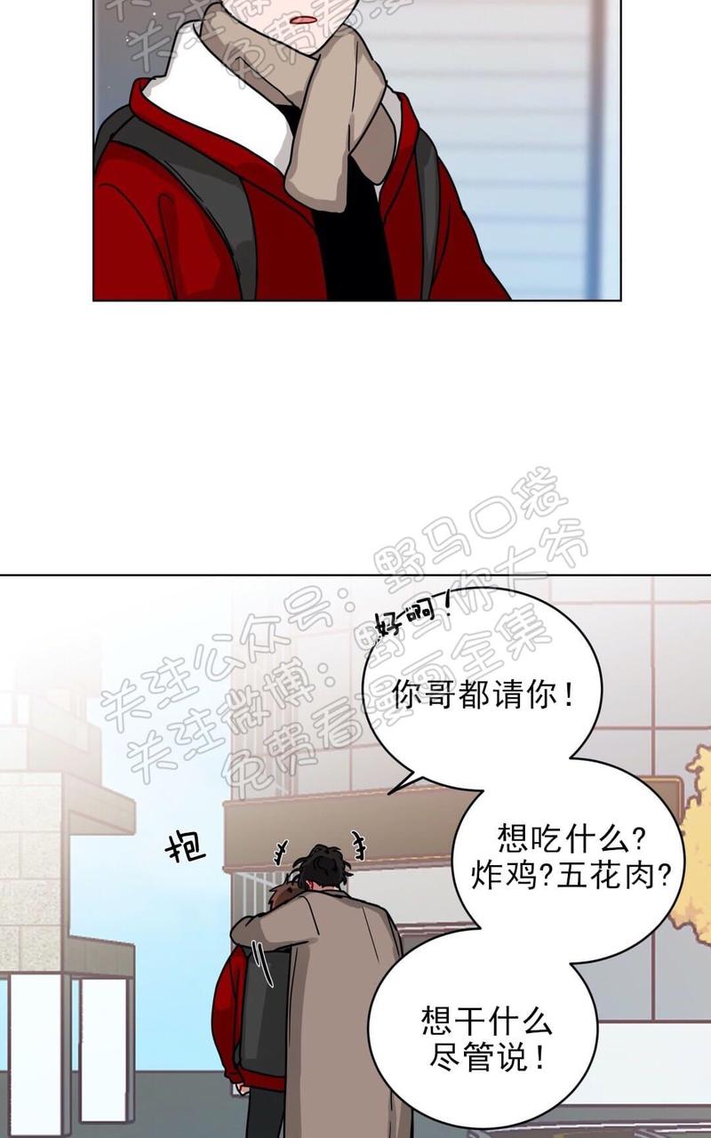 《手语》漫画最新章节 第103话 免费下拉式在线观看章节第【38】张图片