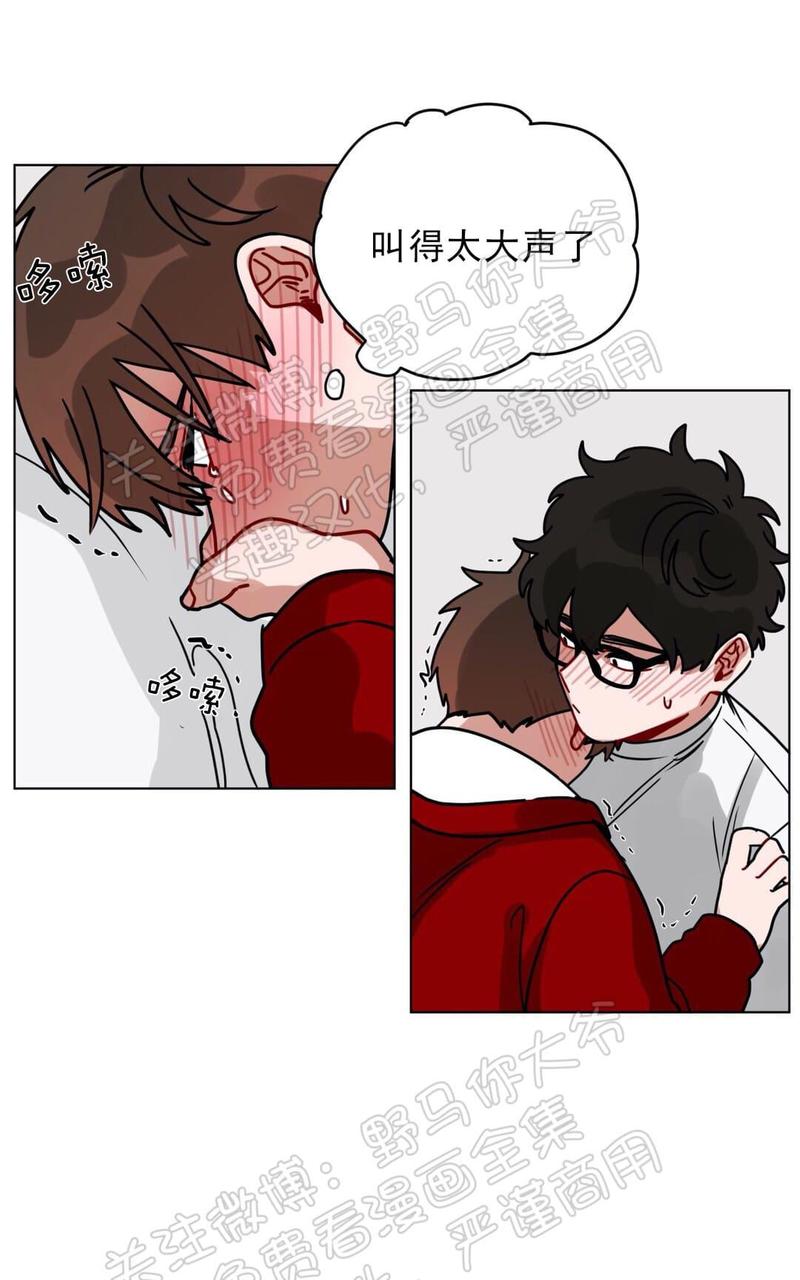 《手语》漫画最新章节 第103话 免费下拉式在线观看章节第【6】张图片