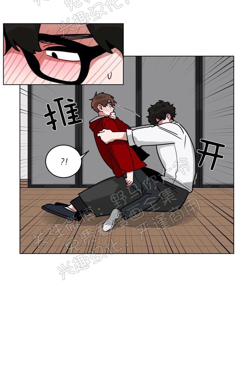 《手语》漫画最新章节 第103话 免费下拉式在线观看章节第【7】张图片