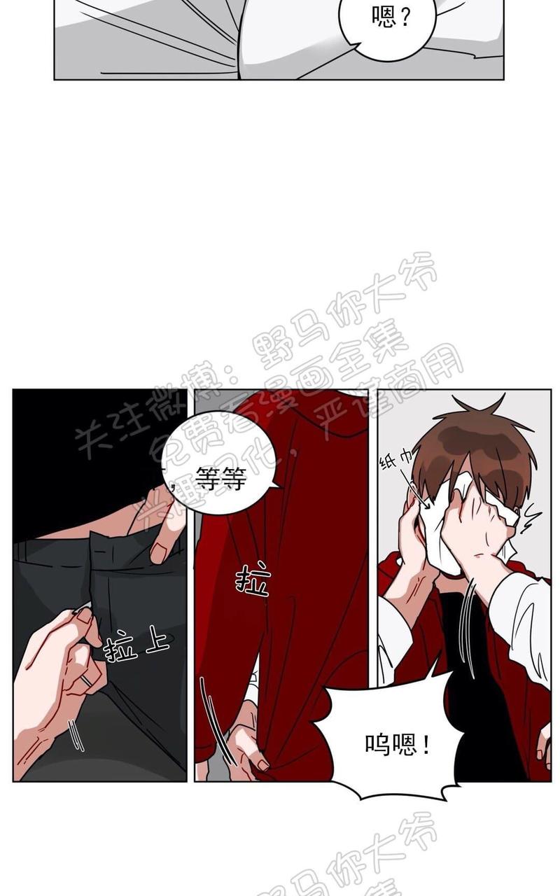 《手语》漫画最新章节 第103话 免费下拉式在线观看章节第【9】张图片