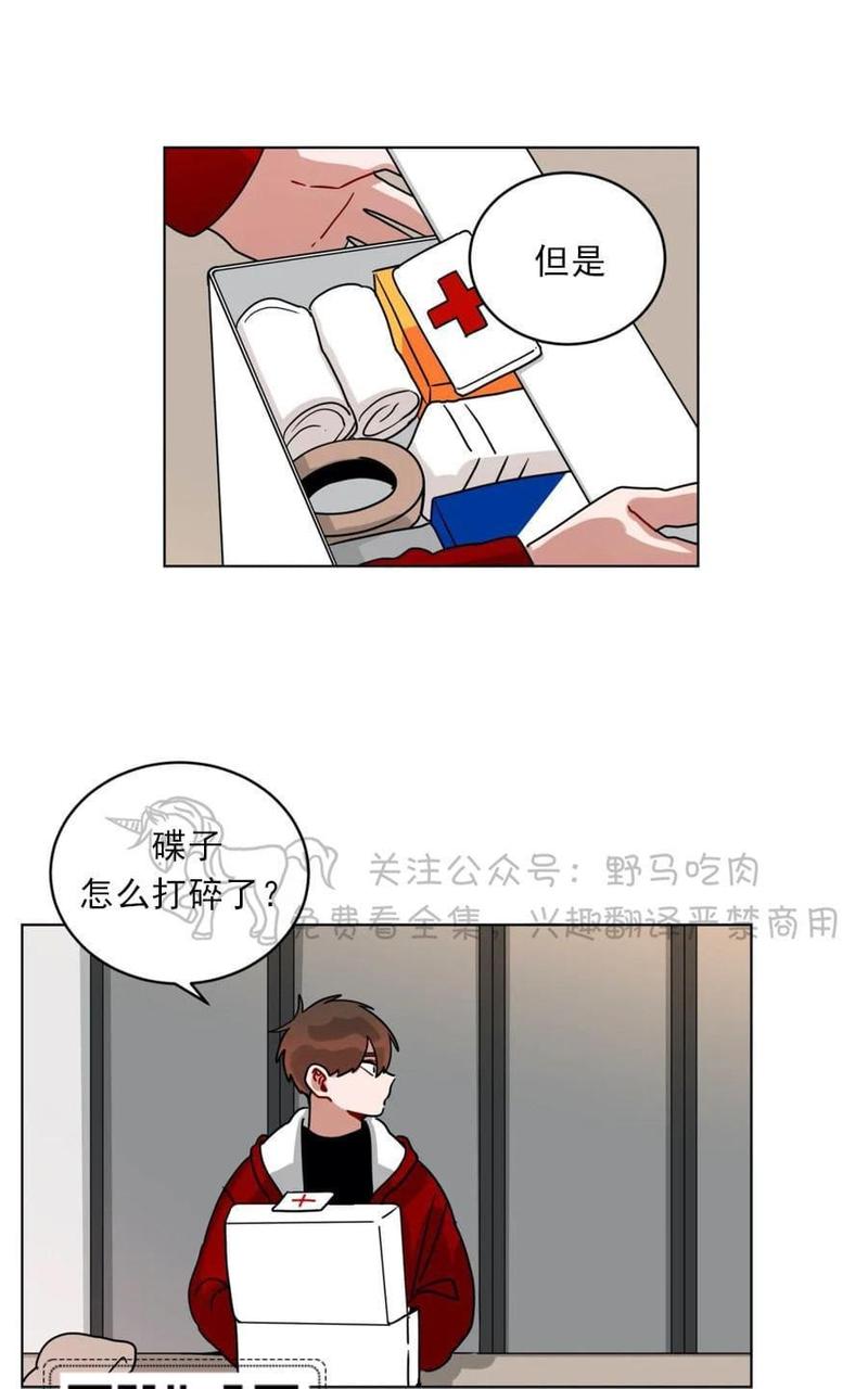 《手语》漫画最新章节 第102话 免费下拉式在线观看章节第【11】张图片