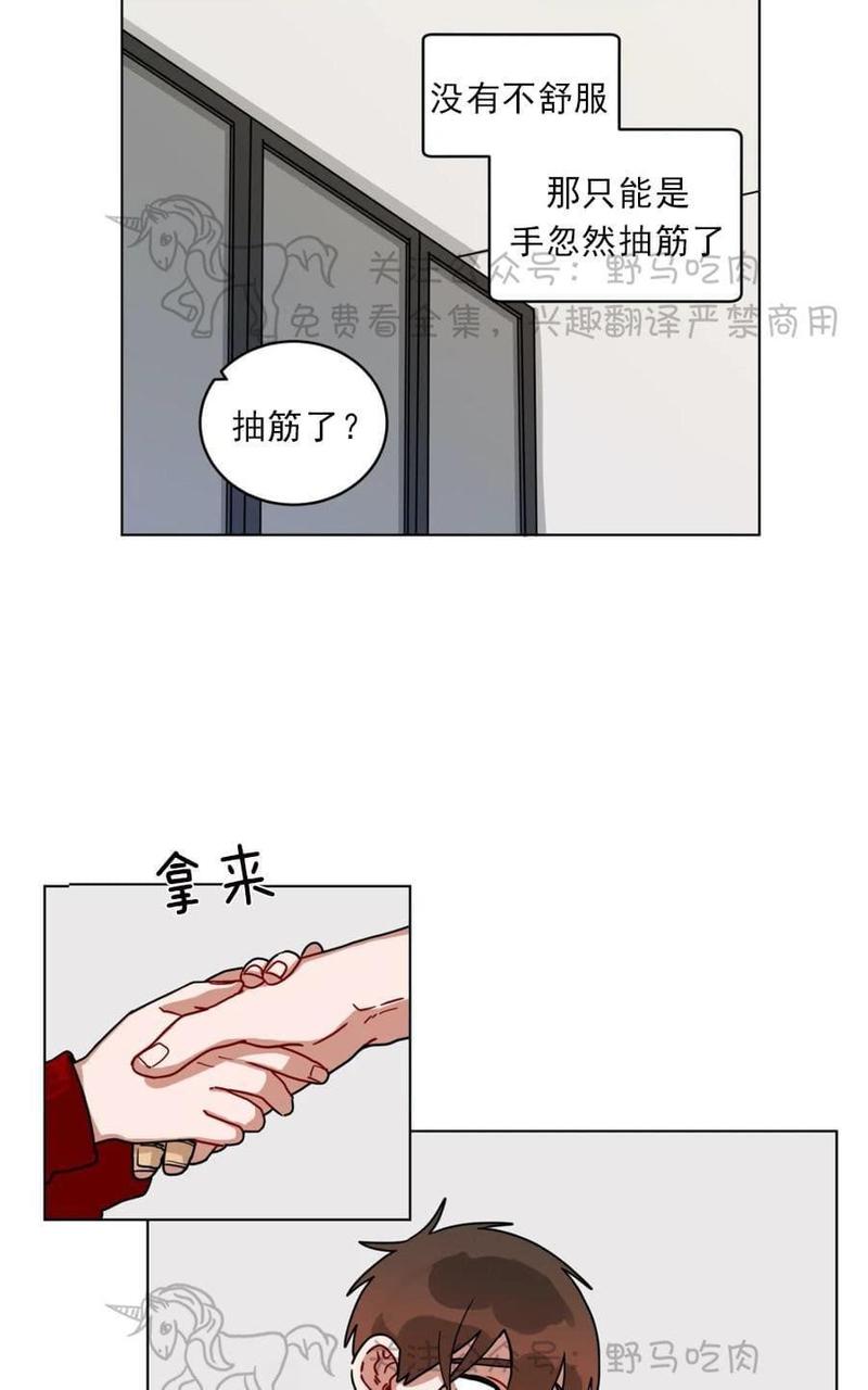 【手语[耽美]】漫画-（ 第102话 ）章节漫画下拉式图片-13.jpg