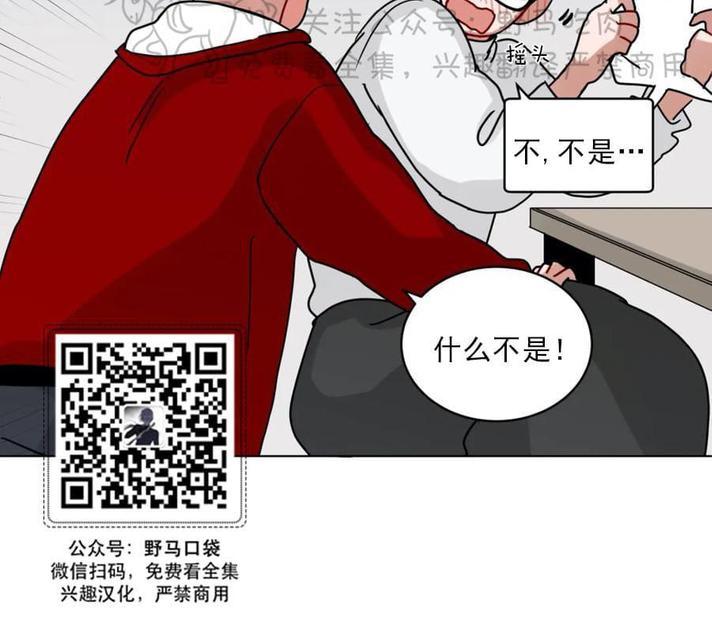 《手语》漫画最新章节 第102话 免费下拉式在线观看章节第【17】张图片