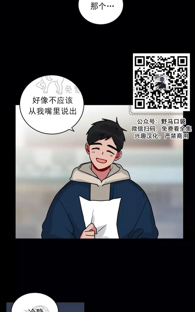 《手语》漫画最新章节 第102话 免费下拉式在线观看章节第【19】张图片