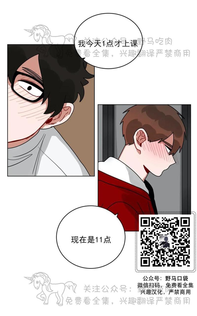 《手语》漫画最新章节 第102话 免费下拉式在线观看章节第【36】张图片