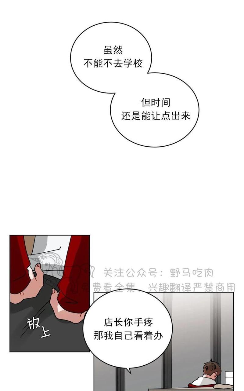 《手语》漫画最新章节 第102话 免费下拉式在线观看章节第【37】张图片