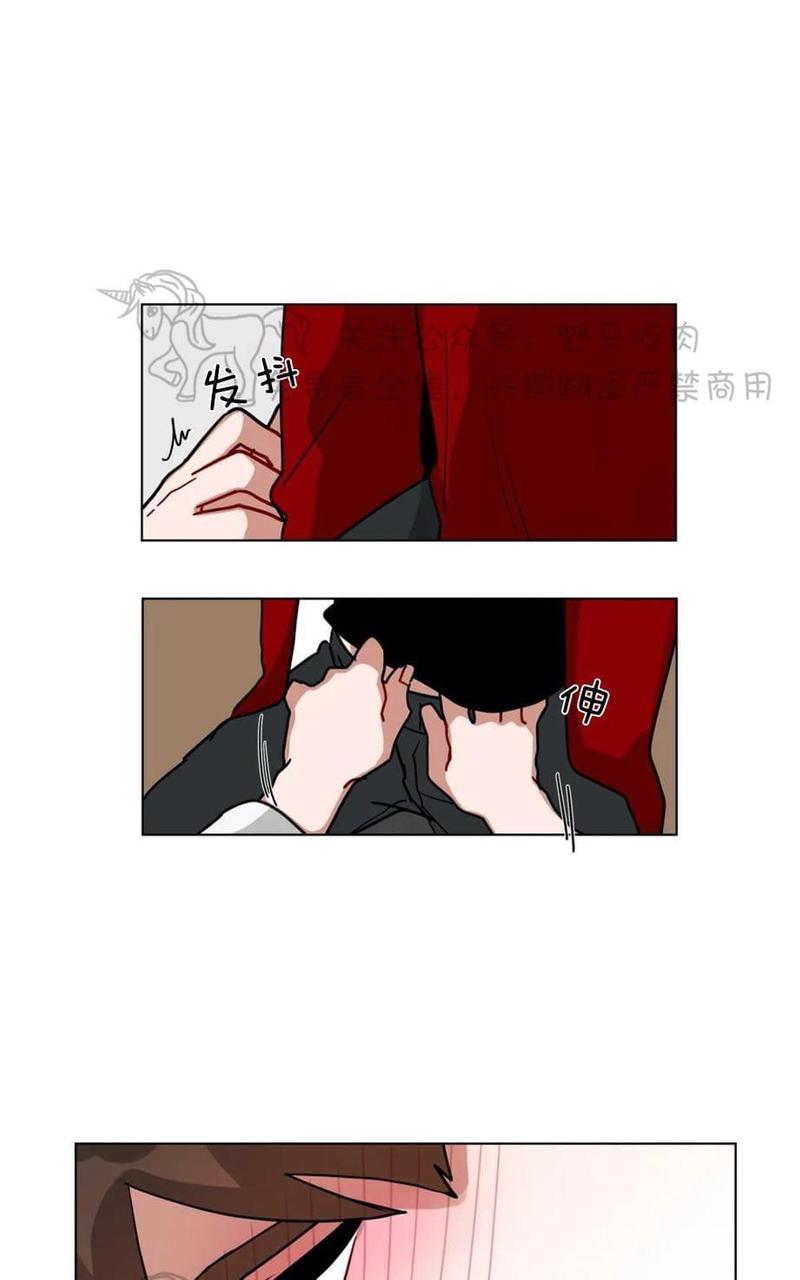 《手语》漫画最新章节 第102话 免费下拉式在线观看章节第【39】张图片