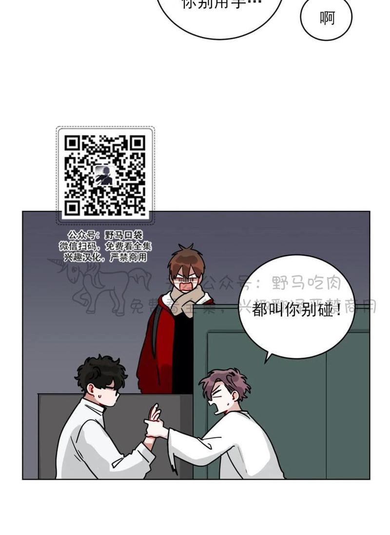 《手语》漫画最新章节 第102话 免费下拉式在线观看章节第【4】张图片