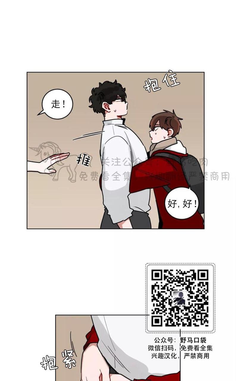 《手语》漫画最新章节 第102话 免费下拉式在线观看章节第【6】张图片