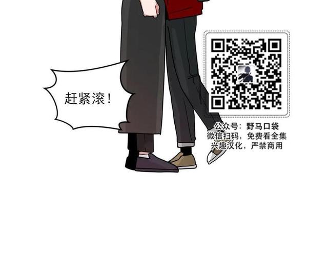 《手语》漫画最新章节 第102话 免费下拉式在线观看章节第【9】张图片