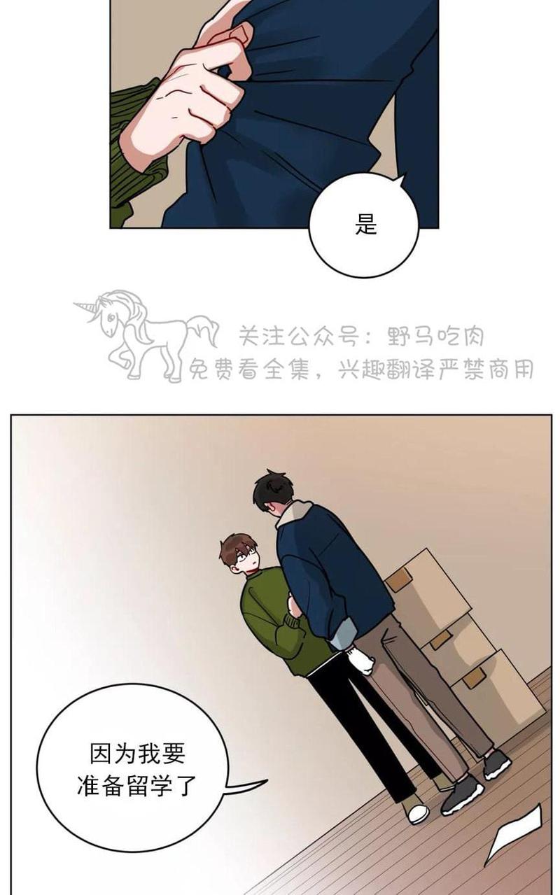 《手语》漫画最新章节 第101话 免费下拉式在线观看章节第【11】张图片