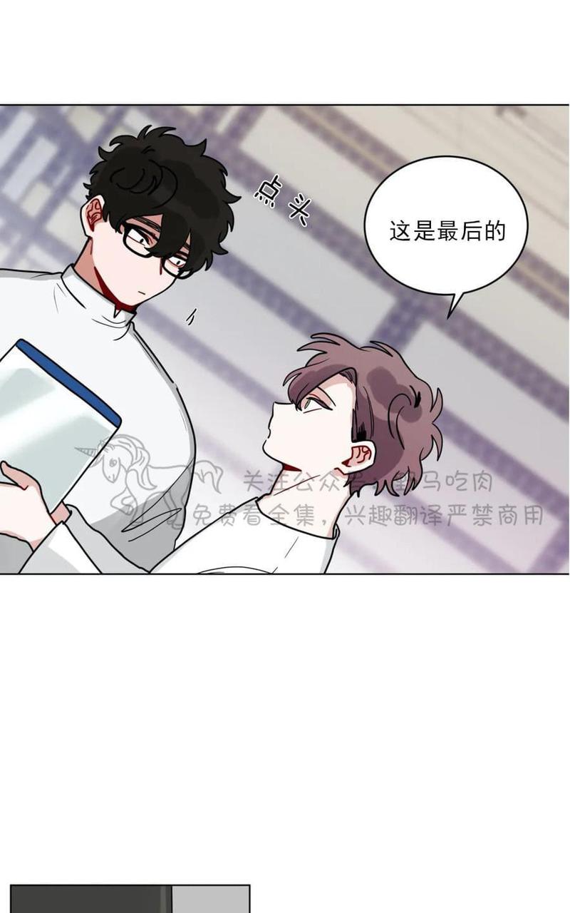 《手语》漫画最新章节 第101话 免费下拉式在线观看章节第【16】张图片