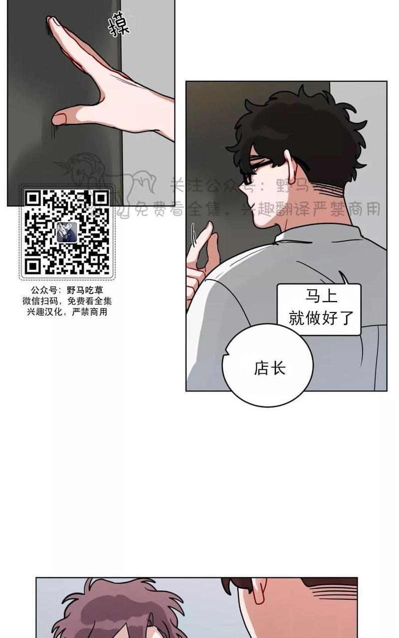 《手语》漫画最新章节 第101话 免费下拉式在线观看章节第【17】张图片