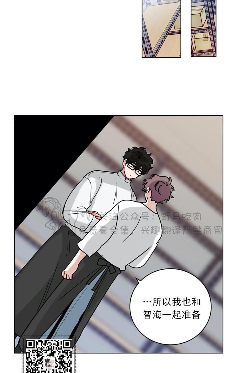 《手语》漫画最新章节 第101话 免费下拉式在线观看章节第【19】张图片