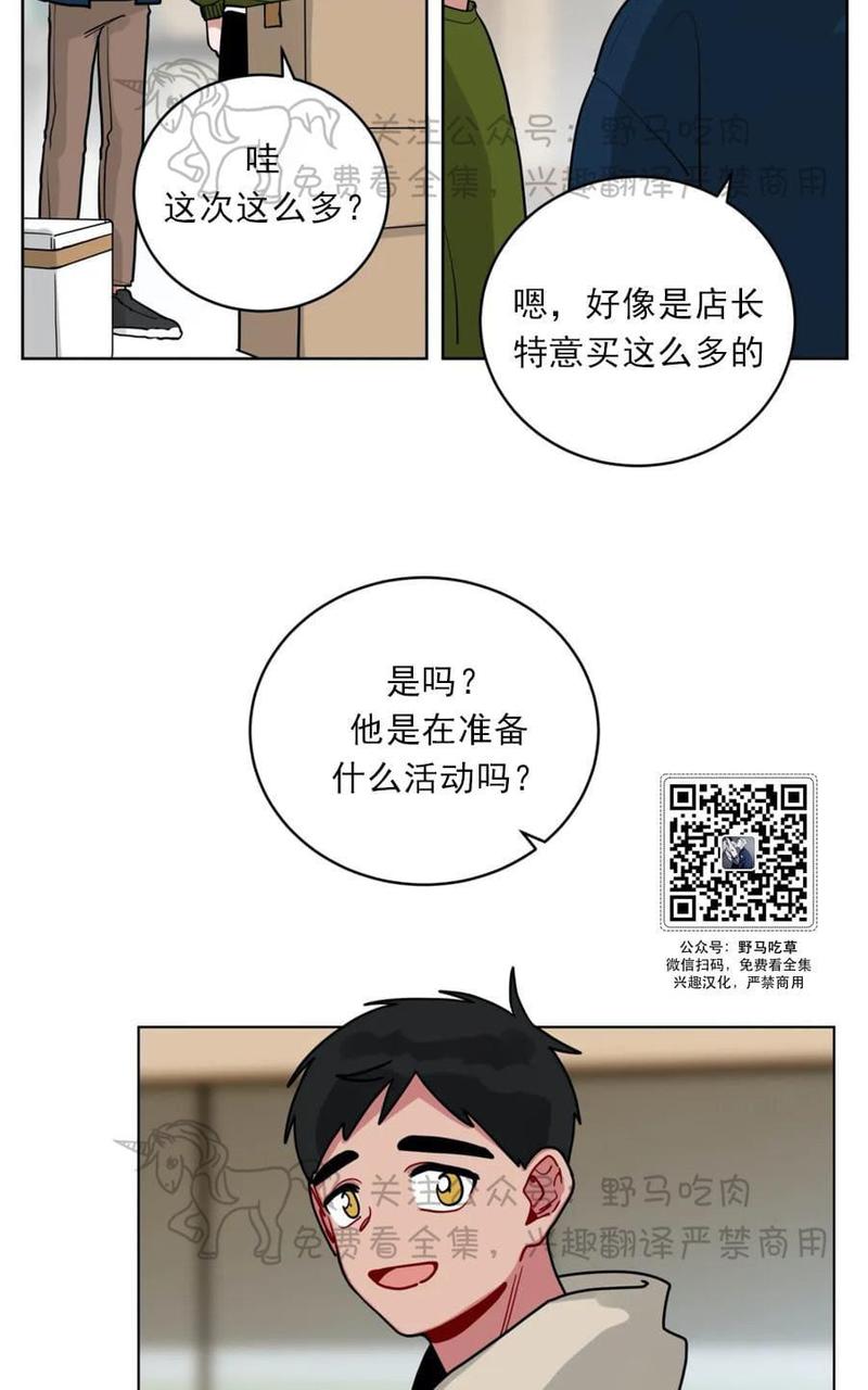 《手语》漫画最新章节 第101话 免费下拉式在线观看章节第【2】张图片