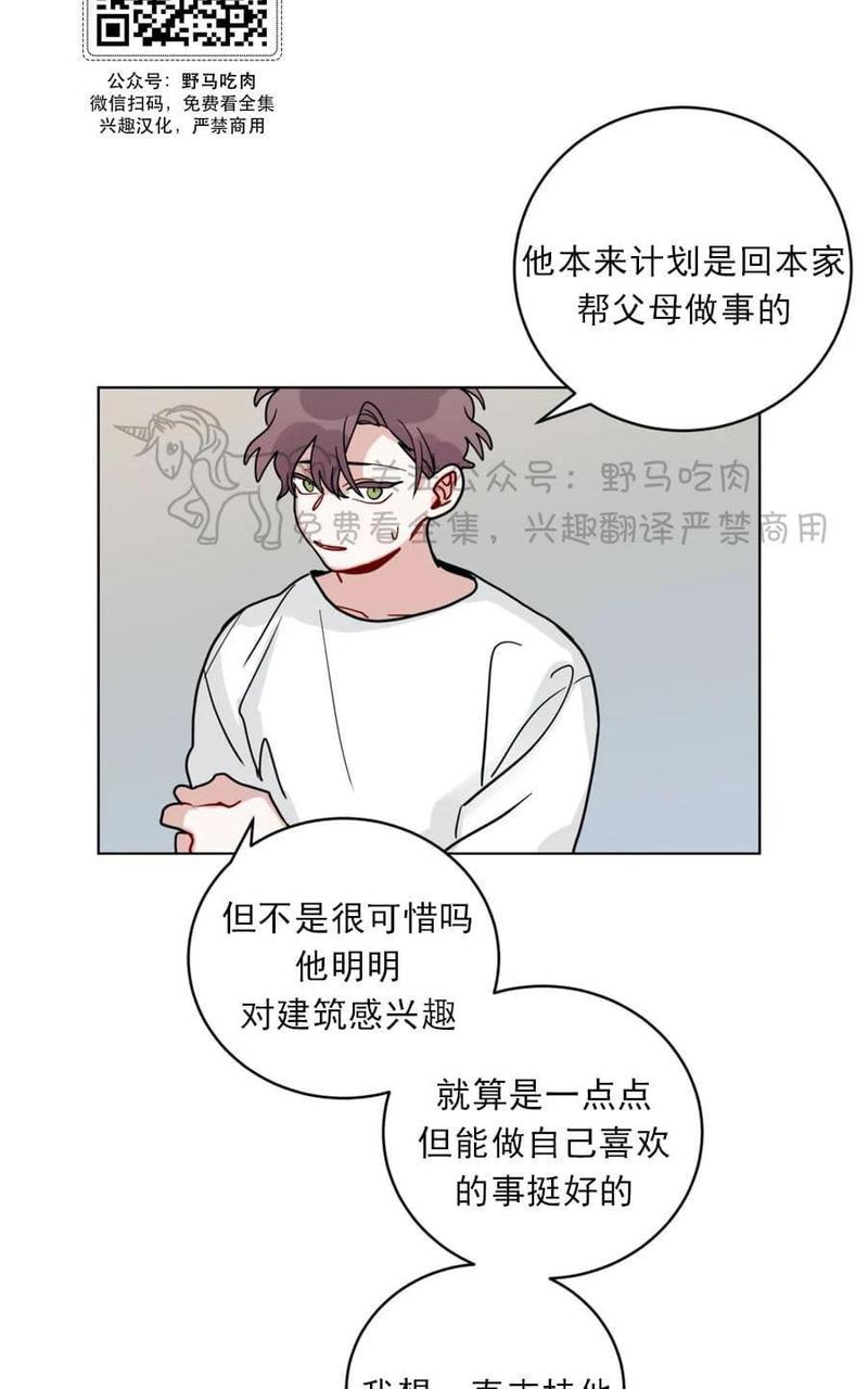 《手语》漫画最新章节 第101话 免费下拉式在线观看章节第【20】张图片