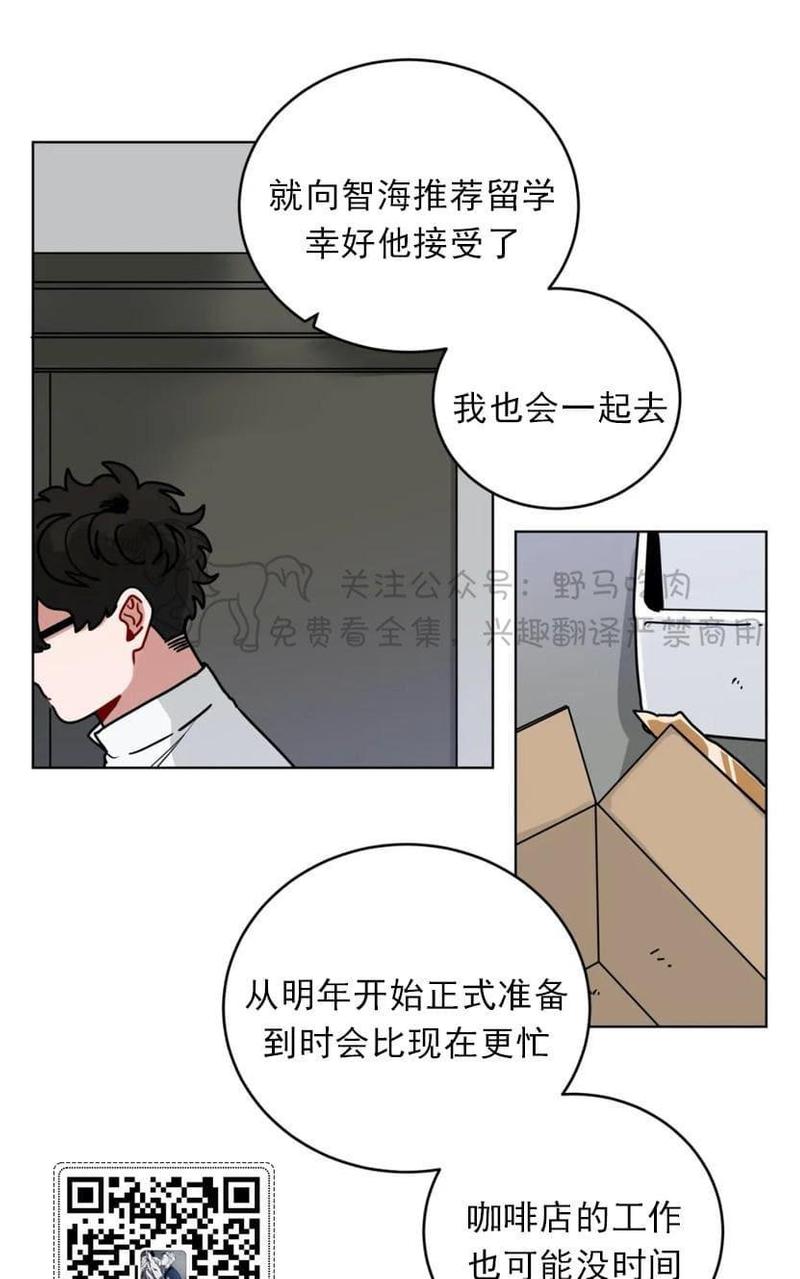 《手语》漫画最新章节 第101话 免费下拉式在线观看章节第【22】张图片