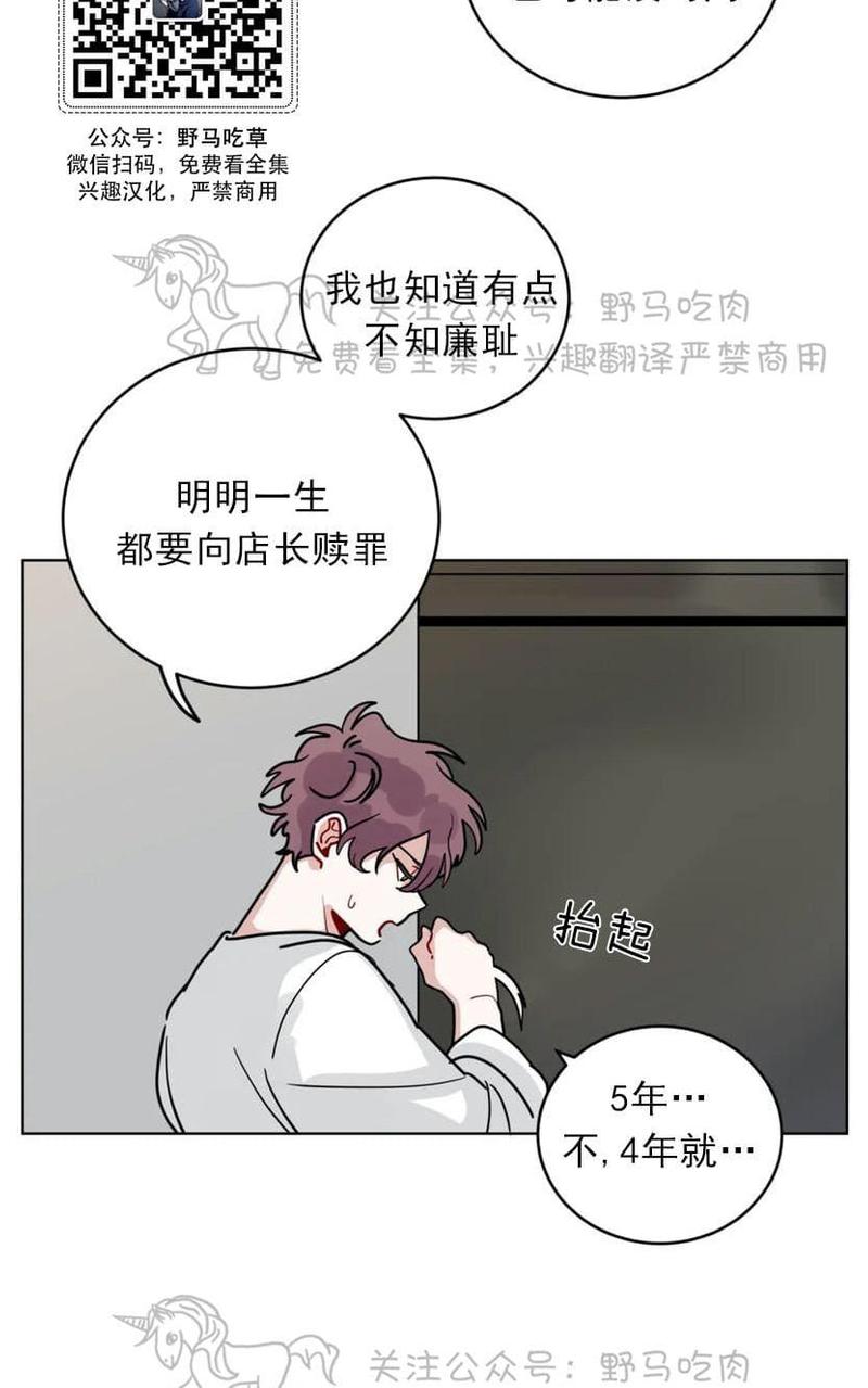 《手语》漫画最新章节 第101话 免费下拉式在线观看章节第【23】张图片