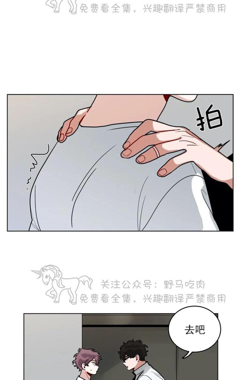 《手语》漫画最新章节 第101话 免费下拉式在线观看章节第【24】张图片